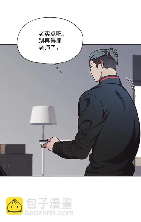 漫画《觉醒吧，铲屎官！》第74话第52张图