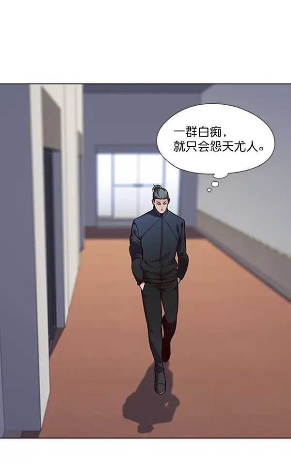 漫画《觉醒吧，铲屎官！》第74话第54张图