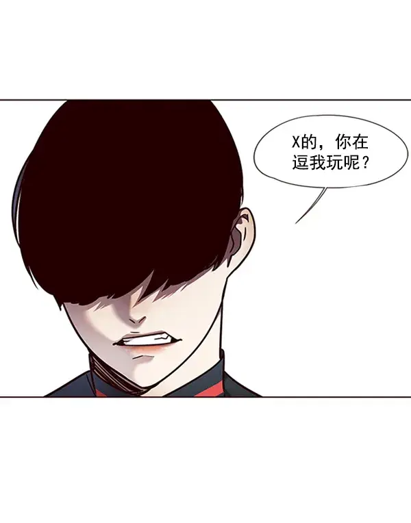 漫画《觉醒吧，铲屎官！》第74话第63张图