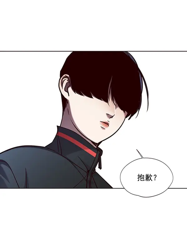 漫画《觉醒吧，铲屎官！》第74话第65张图