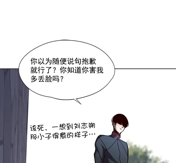 漫画《觉醒吧，铲屎官！》第74话第69张图