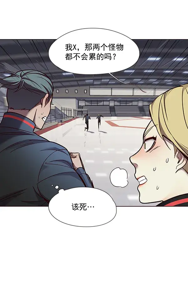 漫画《觉醒吧，铲屎官！》第74话第7张图