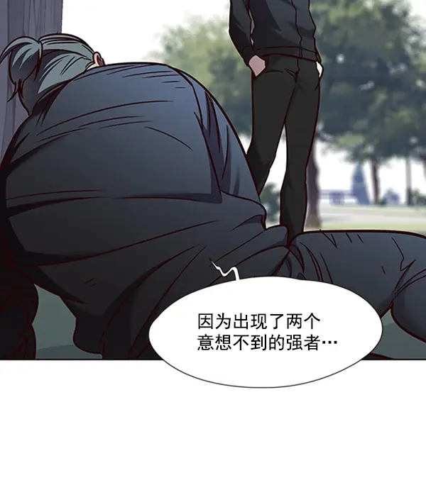 漫画《觉醒吧，铲屎官！》第74话第70张图