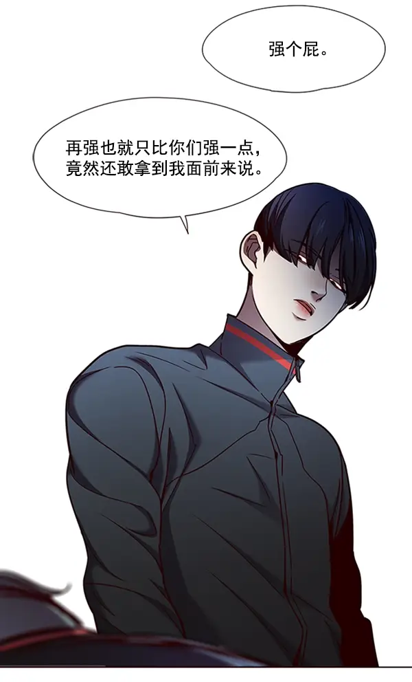 漫画《觉醒吧，铲屎官！》第74话第71张图
