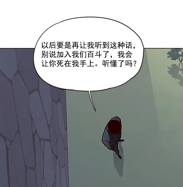 漫画《觉醒吧，铲屎官！》第74话第73张图