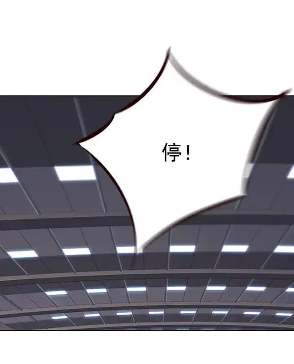 漫画《觉醒吧，铲屎官！》第74话第8张图