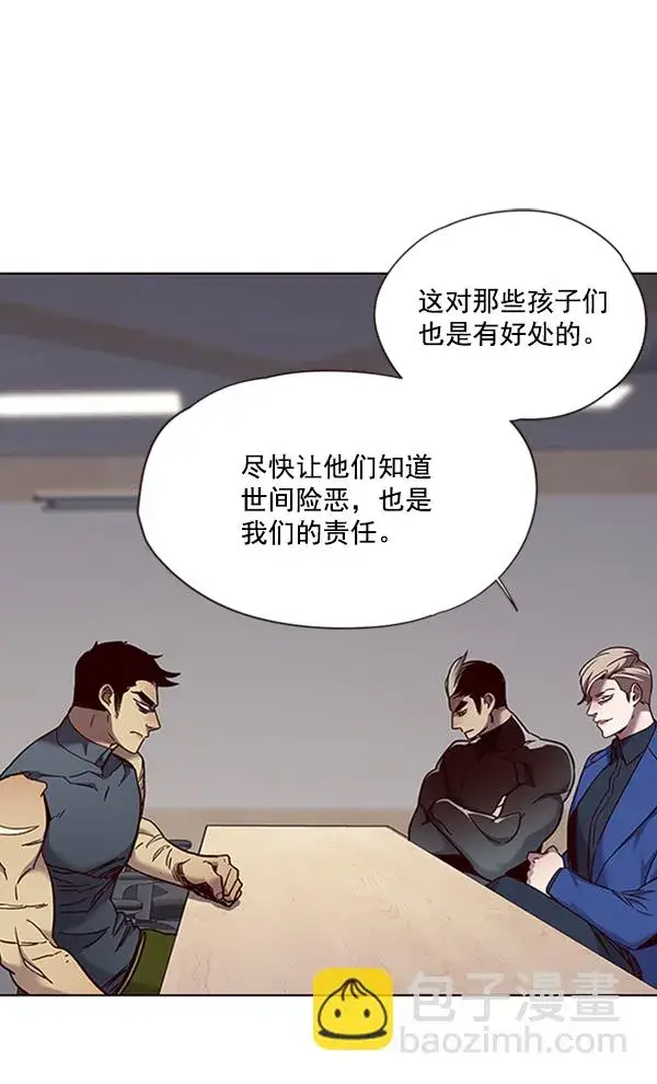 漫画《觉醒吧，铲屎官！》第74话第86张图