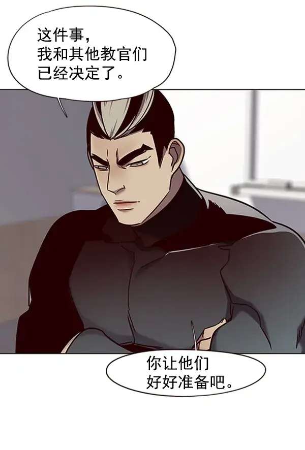 漫画《觉醒吧，铲屎官！》第74话第89张图