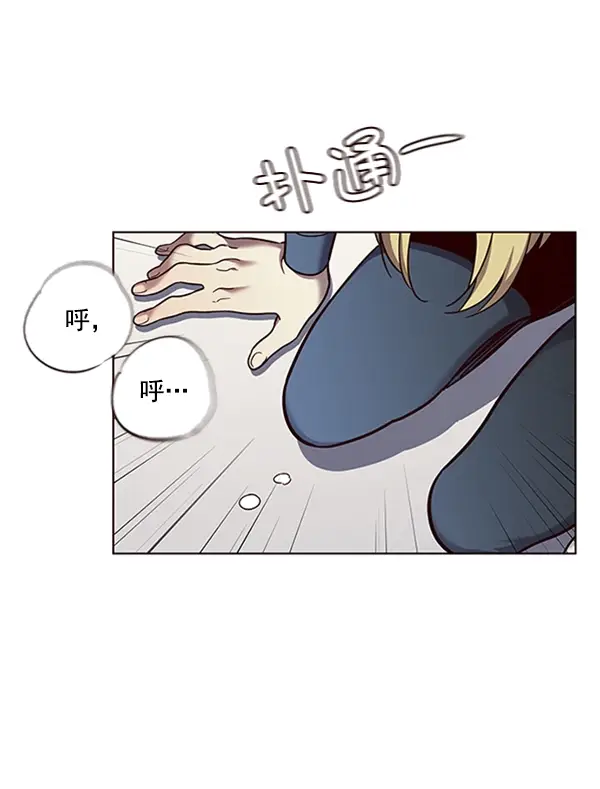漫画《觉醒吧，铲屎官！》第74话第9张图