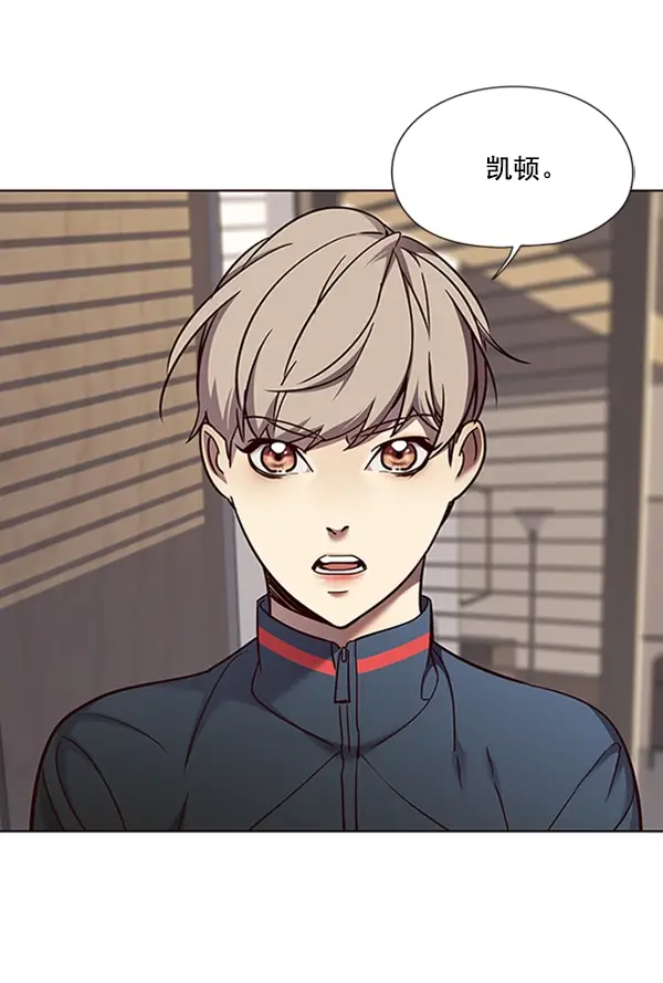 漫画《觉醒吧，铲屎官！》第74话第96张图