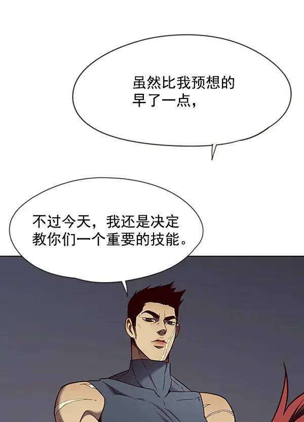 漫画《觉醒吧，铲屎官！》第75话第11张图