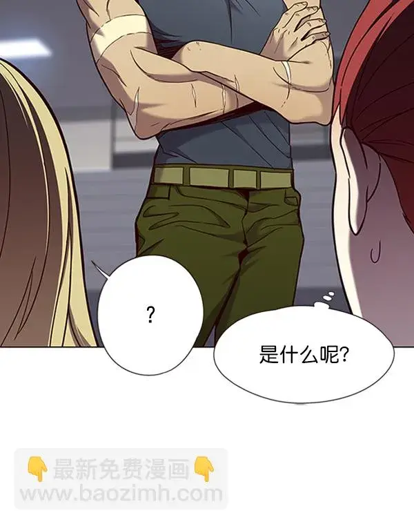 漫画《觉醒吧，铲屎官！》第75话第12张图