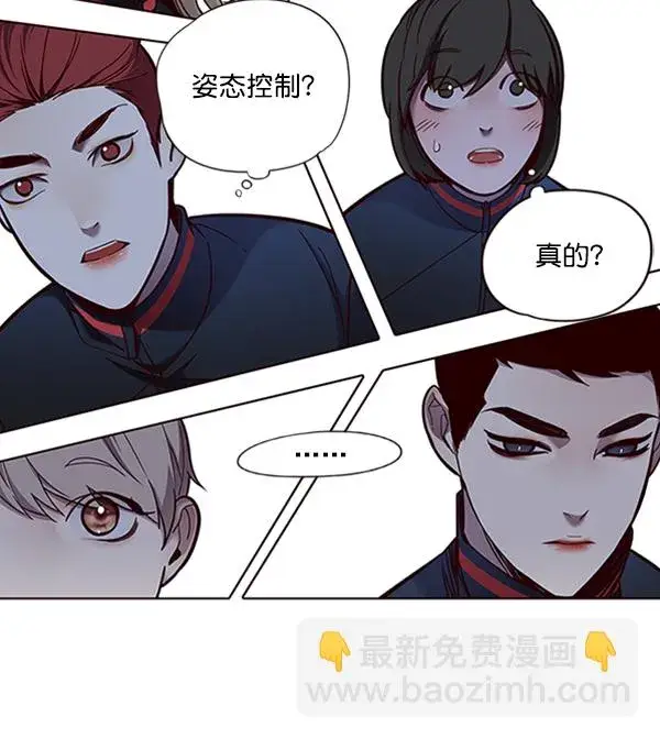 漫画《觉醒吧，铲屎官！》第75话第15张图