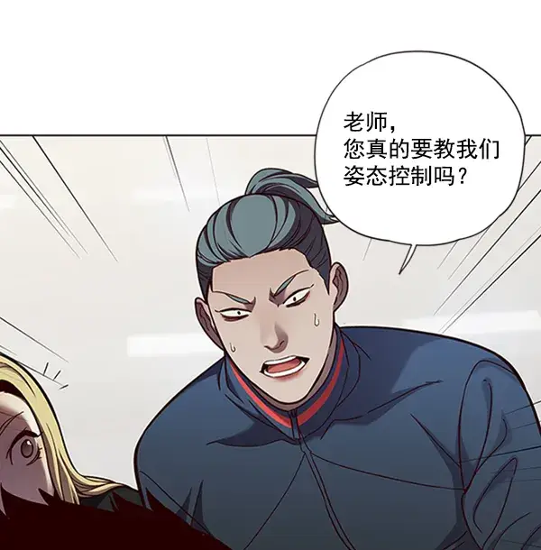 漫画《觉醒吧，铲屎官！》第75话第16张图