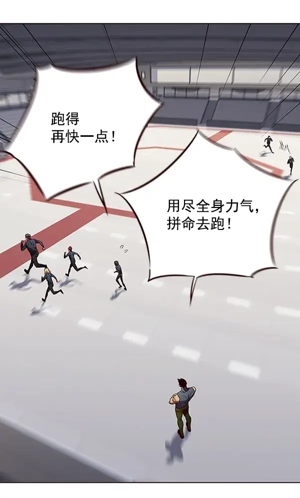 漫画《觉醒吧，铲屎官！》第75话第2张图