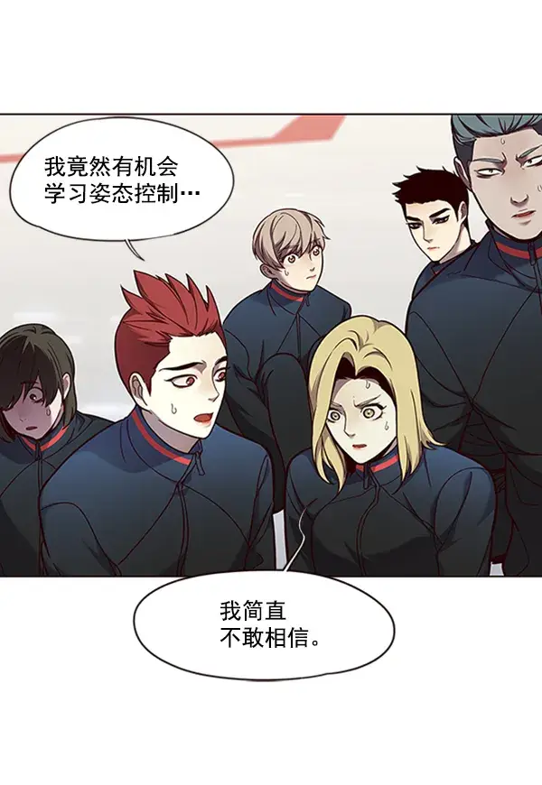 漫画《觉醒吧，铲屎官！》第75话第20张图
