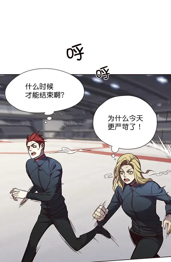 漫画《觉醒吧，铲屎官！》第75话第3张图