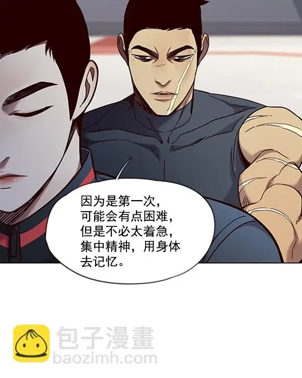 漫画《觉醒吧，铲屎官！》第75话第40张图