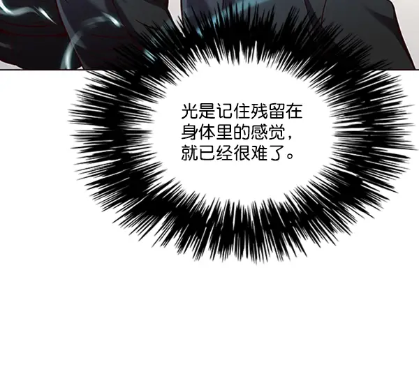 漫画《觉醒吧，铲屎官！》第75话第44张图