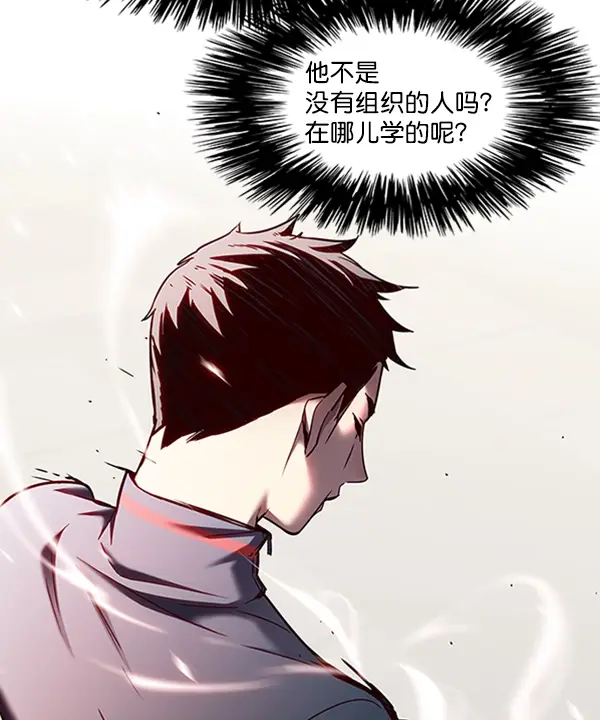漫画《觉醒吧，铲屎官！》第75话第46张图