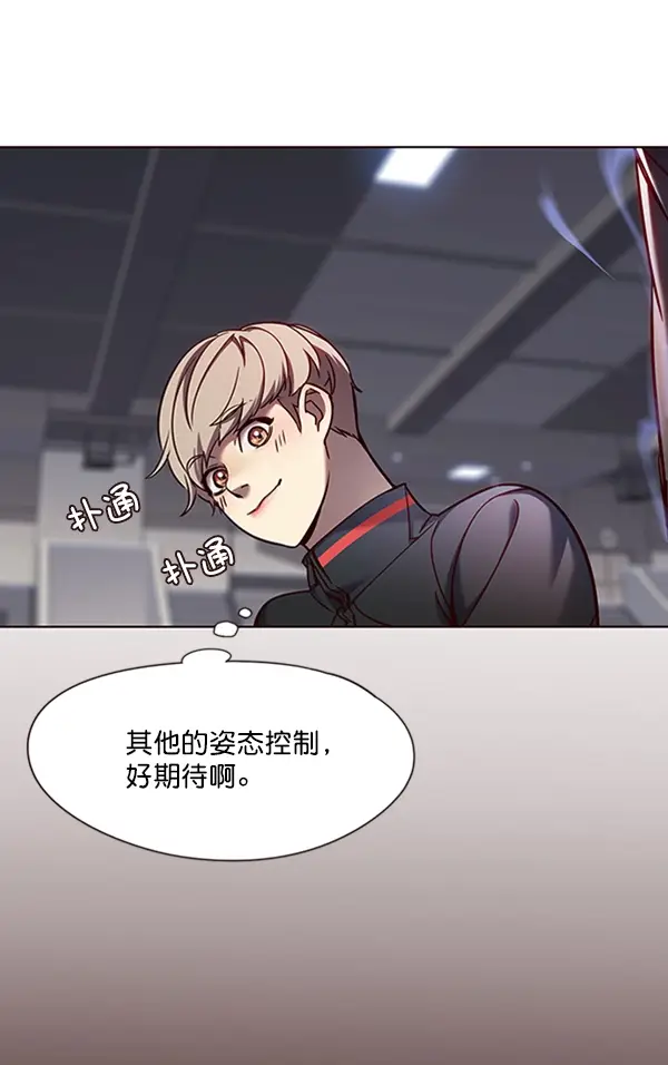 漫画《觉醒吧，铲屎官！》第75话第48张图