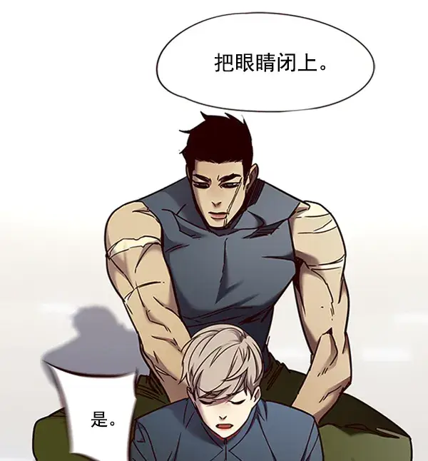 漫画《觉醒吧，铲屎官！》第75话第56张图