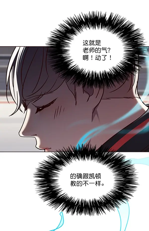 漫画《觉醒吧，铲屎官！》第75话第60张图
