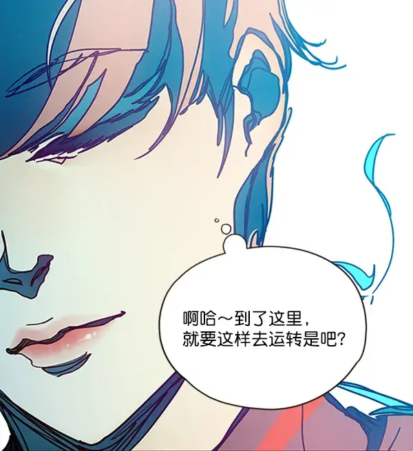 漫画《觉醒吧，铲屎官！》第75话第62张图