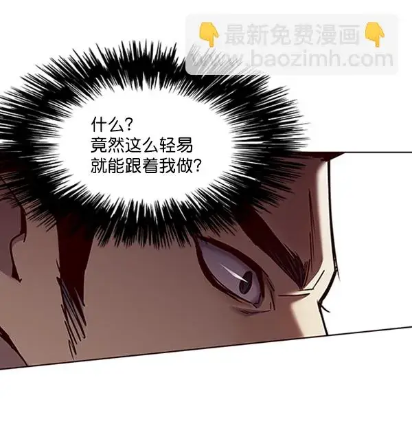 漫画《觉醒吧，铲屎官！》第75话第66张图