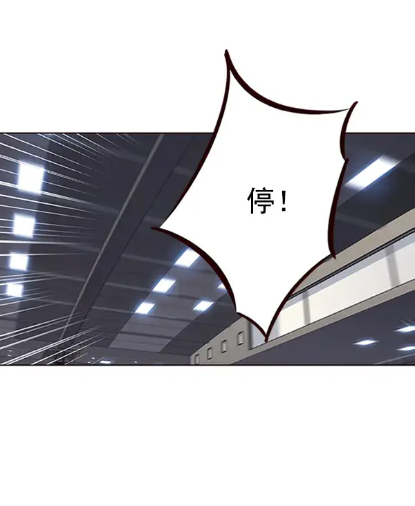 漫画《觉醒吧，铲屎官！》第75话第7张图