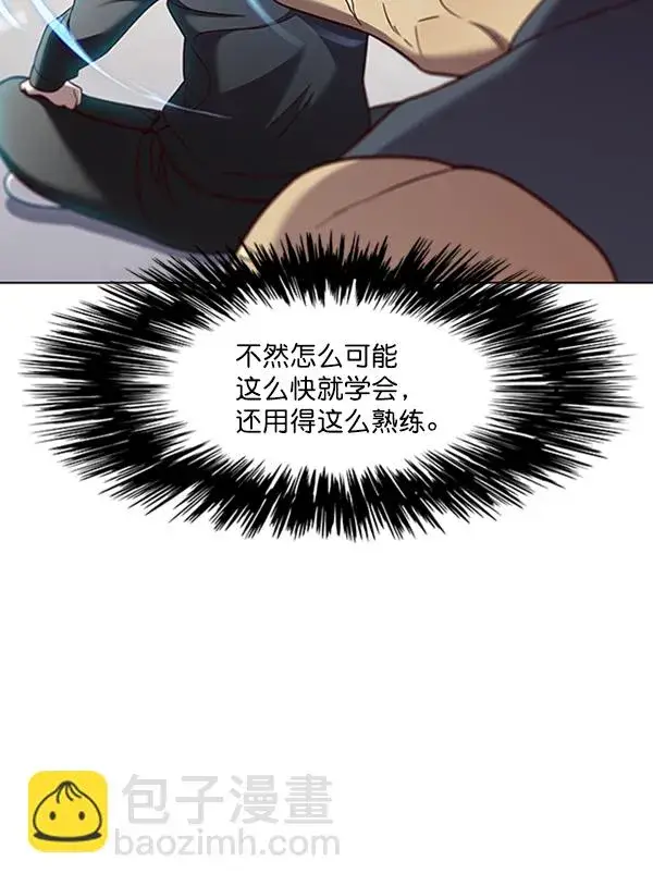 漫画《觉醒吧，铲屎官！》第75话第70张图