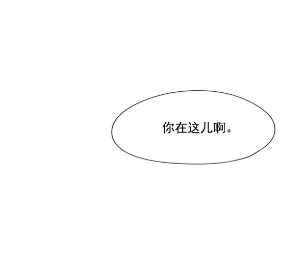 漫画《觉醒吧，铲屎官！》第75话第76张图