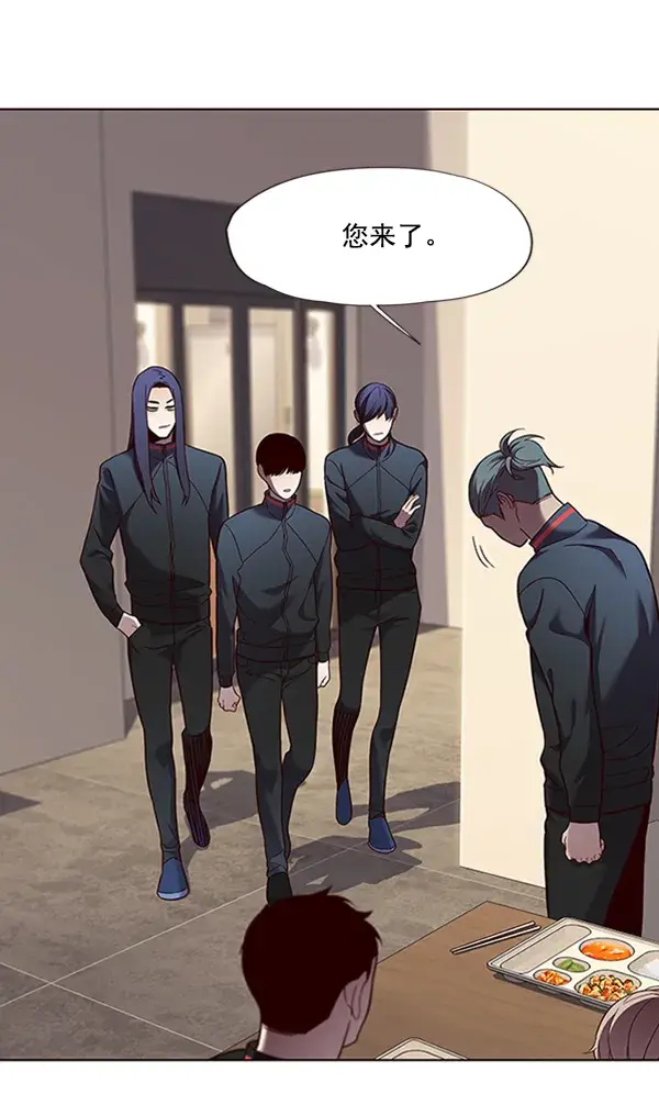 漫画《觉醒吧，铲屎官！》第75话第78张图