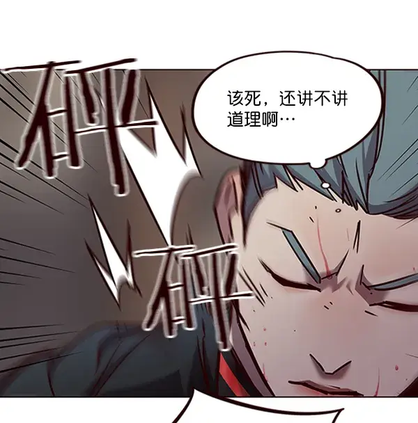 漫画《觉醒吧，铲屎官！》第75话第88张图