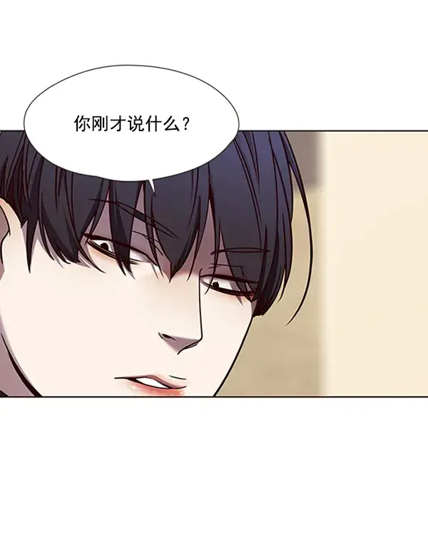 漫画《觉醒吧，铲屎官！》第75话第93张图