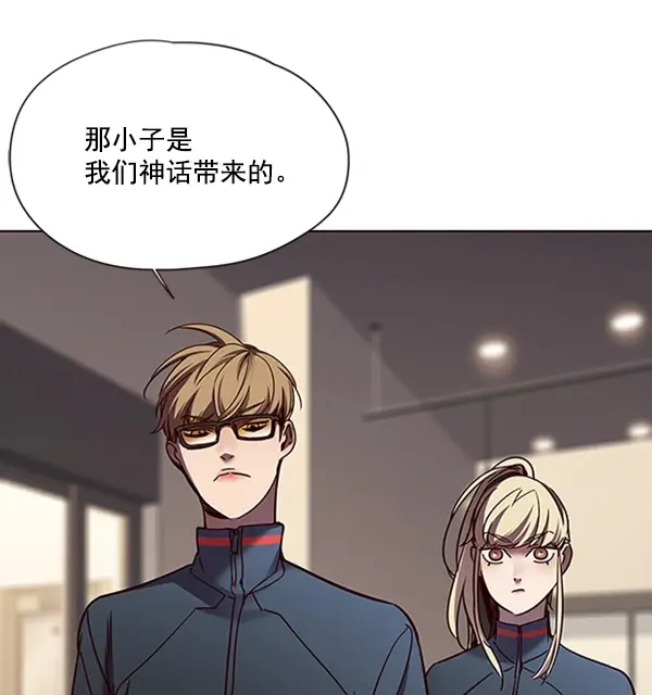 漫画《觉醒吧，铲屎官！》第75话第97张图