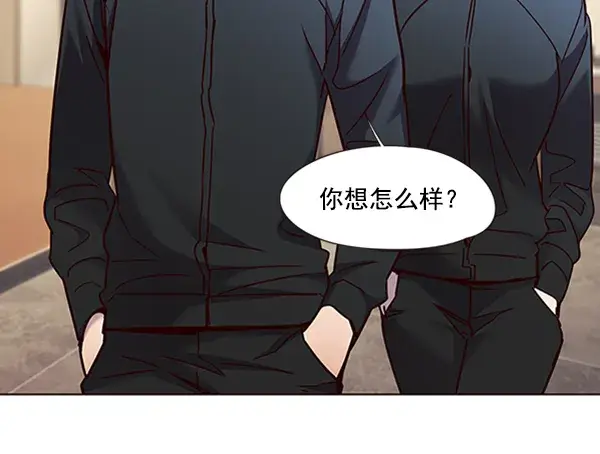 漫画《觉醒吧，铲屎官！》第75话第98张图