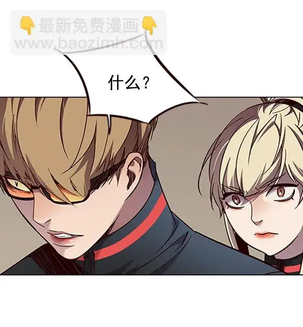 漫画《觉醒吧，铲屎官！》第76话第10张图
