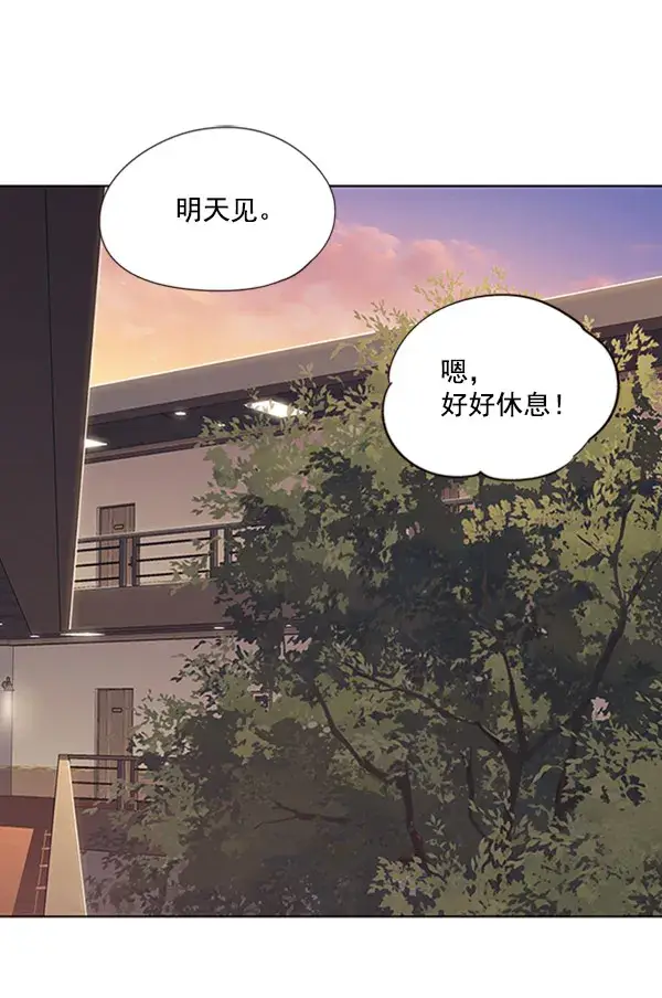 漫画《觉醒吧，铲屎官！》第76话第100张图