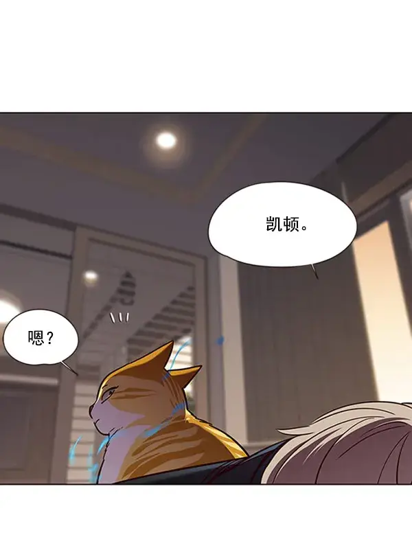 漫画《觉醒吧，铲屎官！》第76话第105张图