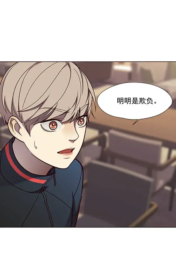 漫画《觉醒吧，铲屎官！》第76话第13张图