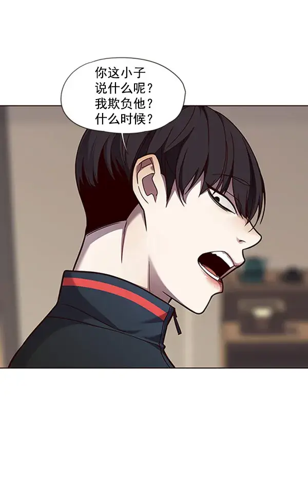 漫画《觉醒吧，铲屎官！》第76话第14张图