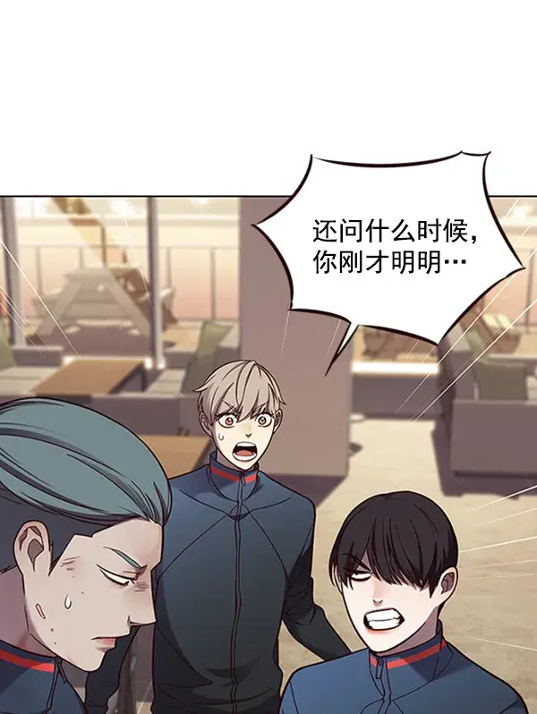 漫画《觉醒吧，铲屎官！》第76话第15张图