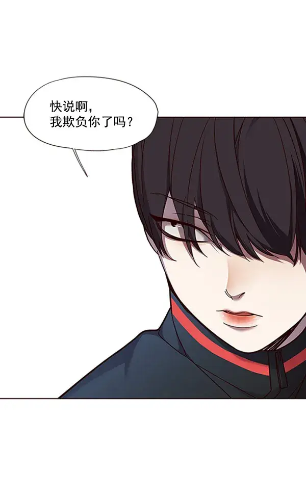 漫画《觉醒吧，铲屎官！》第76话第18张图