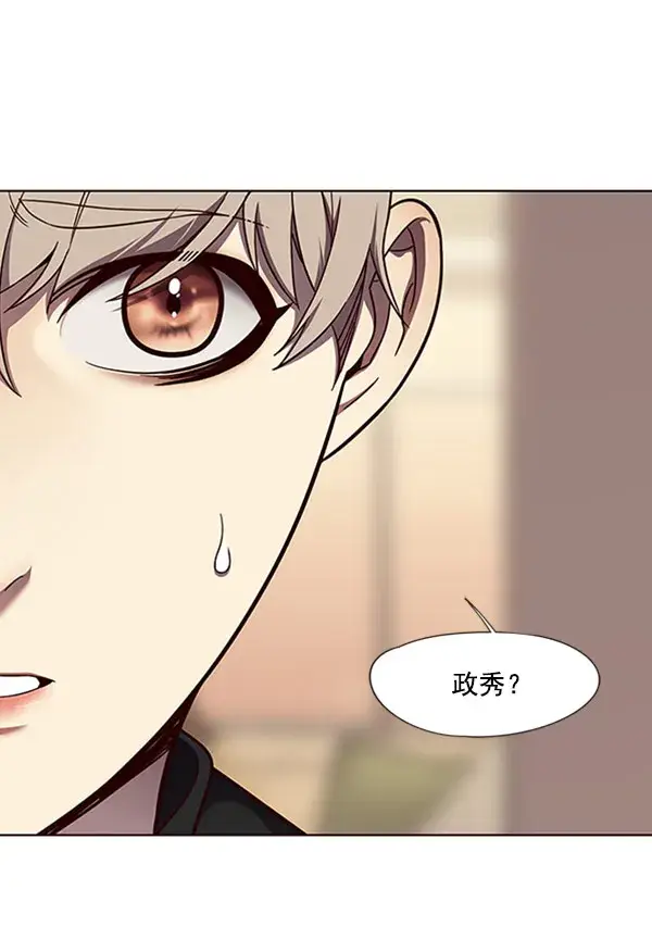 漫画《觉醒吧，铲屎官！》第76话第22张图
