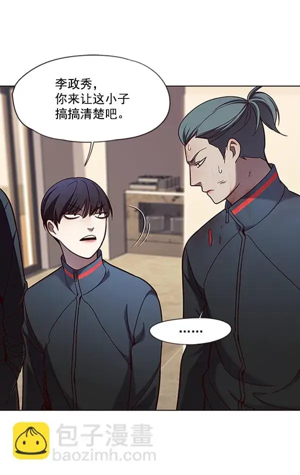 漫画《觉醒吧，铲屎官！》第76话第29张图