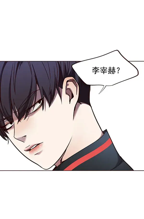 漫画《觉醒吧，铲屎官！》第76话第3张图