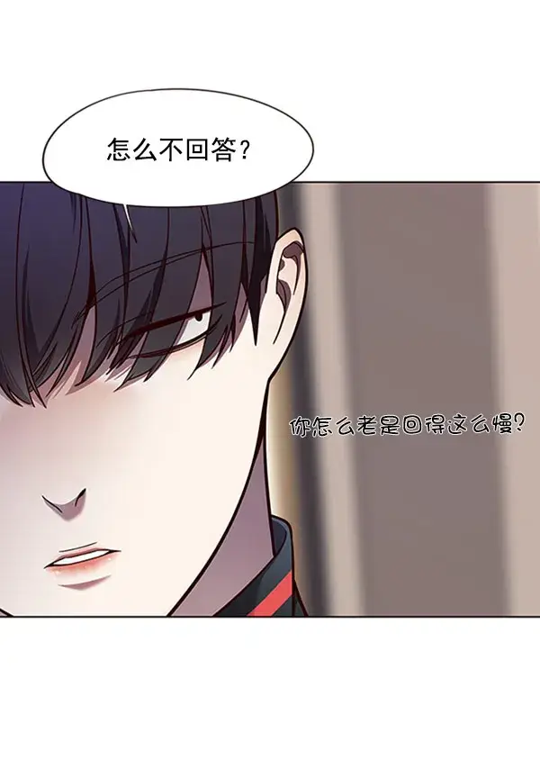 漫画《觉醒吧，铲屎官！》第76话第30张图