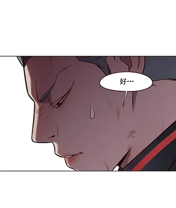 漫画《觉醒吧，铲屎官！》第76话第31张图