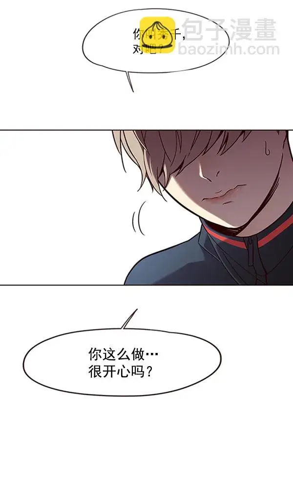 漫画《觉醒吧，铲屎官！》第76话第32张图